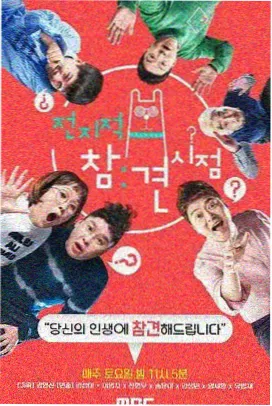 免费武侠电影大全在线看 - 雾山五行